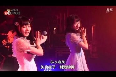 ふぅさえ (from NMB48) ｢あばたもえくぼも ふくはうち｣