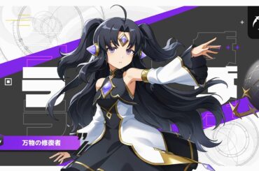 【ロドヒロ】万物の修復者、【闇】ラムダ (CV: 諸星すみれ)