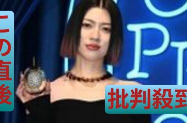 三吉彩花　大胆へそ見せ黒ドレス＆新ボブヘアで魅了　先日パリから帰国も「今すぐにでも戻りたい