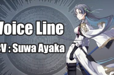 [Tagatame] Shandy Voice Line - The Alchemist Code JP