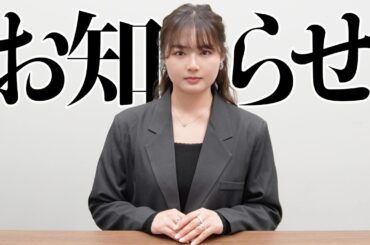 【重大発表】今まで騙していてすみません、実は超ワルでした。【悪い夏】