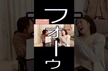 #のぞきみ　第6話「#カクニンしてよ」#ルームシェアコンビの日常#ももことななみ　出演#山田桃子 #道本成美　@narumichimoto 脚本・監督#松川貴弘　協力Mgn企画・編集道本成美