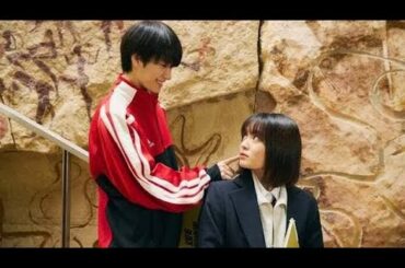 「恋愛革命」初回 レイ（嶋崎斗亜）、凛（吉田美月喜）に猛アプローチ開始「キュンキュンする」「ワンコで可愛い」の声