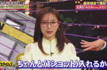 全力！脱力タイムズ 2025年3月14日 FULL SHOW