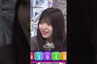 Sakurazaka46 Uemura Rina Barely Made It Out #sakurazaka46 #shorts