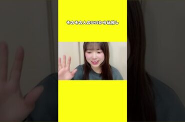 新曲の詞の解説と推し変していったファンへの想い 佐々木 楓菜（ラフ×ラフ）