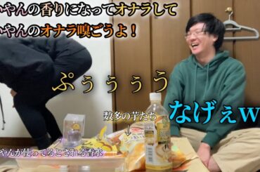 白石麻衣のオナラを嗅ぐ方法