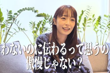 宇垣美里と恋愛映画を考える