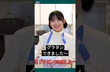 くうちゃんクッキング〜 [ 一ノ瀬美空 ] #乃木坂46 #nogizaka46