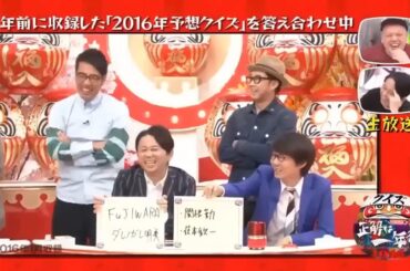 【有吉 x 名場面集】🌈🌈🌈「人気のトピックに関するクイズコンテスト」FULL HD 2025