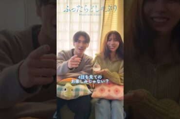 2025.1.29 #武藤潤 #原因は自分にある #ふったらどしゃぶり #秋田汐梨