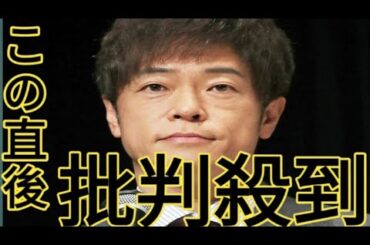 別れ切り出した陣内智則　妻・松村未央アナは「そうなんだ」…笑顔の10分後「泣き崩れていた」姿に