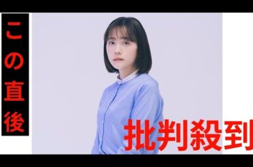 SNSで大反響の漫画『子宮恋愛』が実写ドラマ化、主演は松井愛莉