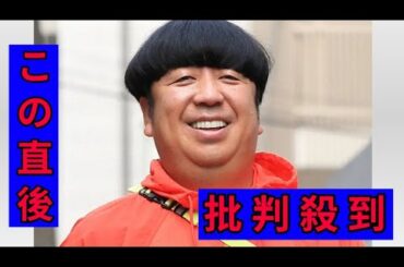 日村勇紀「あり得ます？」　妻・神田愛花の“独特”な夕飯メニュー明かす「メインじゃんって言われて」
