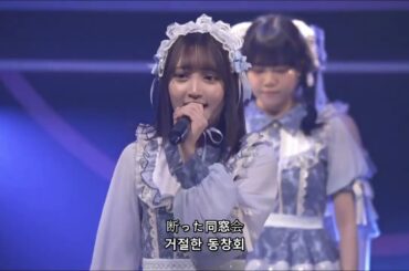 [歌詞/가사] 群青の世界 - 期限付きの両想い