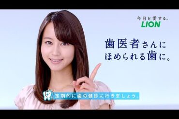 堀北真希 : クリニカ (201403-3)