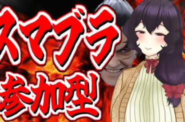 【スマブラSP】KAZUYA MISHIMAで勝つにはどうすればいい委員会【参加型】