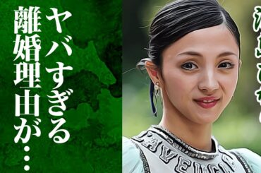満島ひかりの離婚の真相がヤバすぎた…！さらに現在の彼氏がまさかの”あの人物”で驚愕！