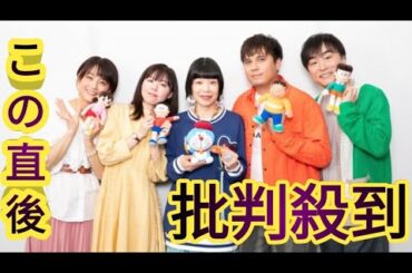 水田わさび＆大原めぐみ＆かかずゆみ＆木村昴＆関智一：『ドラえもん』メインキャスト、20年の絆とこれから
