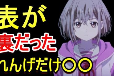 【2025年冬アニメ】もめんたりー・リリィ 11話紹介　感想 反応集 考察【覇権】