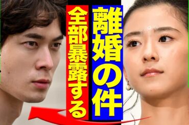 宮沢氷魚と黒島結菜の電撃離婚を発表、「別の女性」登場で泥沼化か【芸能