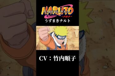 【声優】CV：竹内順子 12選 キャラクター🎙️ #声優 #アニメ #竹内順子