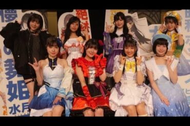 「ウタヒメドリーム」テレビアニメ化発表　磯部花凜「より深く知ってもらえる機会に」