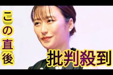 枡田絵理奈アナ「ＴＢＳ時代の先輩」と広島で再会「変わらなさすぎてびっくり！！かわいすぎる」私服２ショ投稿
