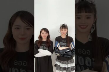 くれとあプロデュースのGG TシャツぜひGETしてね～😚