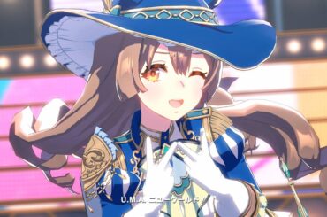 【ウマ娘】U.M.A. NEW WORLD!!　サトノダイヤモンド→キタサンブラック　４Ｋ　ライブシアター