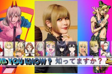 Power in another anime by Fairouz Ai ファイルーズ あい x パワー 同じ声