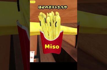 ＜ひみつのおるすばん＞新年会はおし入れの中で？メンバーは誰？#ロブロックス #ひみつのおるすばん #ショート #roblox #shorts #secret staycation