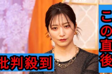 笹崎里菜、内定取消し騒動時の思いを初告白「このまま終わってたまるかって」