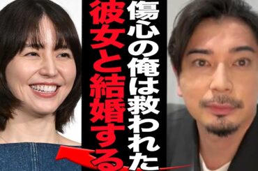 松本潤が長澤まさみと結婚発表か…！！極秘交際を続けていた二人がゴールインするであろう理由に驚きを隠せない！舞台の共演で意気投合した二人の結婚観に驚きを隠せない【芸能】