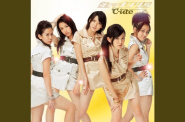 君の戦法／中島早貴・岡井千聖・萩原舞