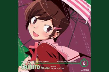 Ai no Yokan from Chihiro