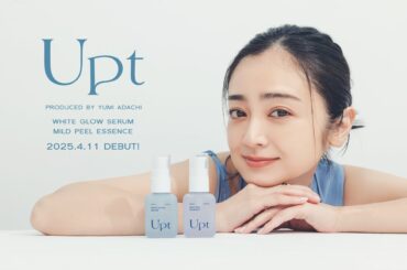 安達祐実プロデュースブランド「Upt（ウプト）」より肌悩みに寄り添う2種類の美容液が新登場！有効成分W配合の薬用美白美容液と、マンデル酸高配合の浸透角質ケア美容液が4月11日(金)に発売 | 株式会社mano manoのプレスリリース
