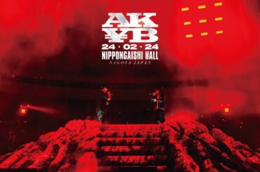 AK-69 - THE RED MAGIC 2024 feat. ¥ellow Bucks（2024.02.24 at NIPPONGAISHI HALL）