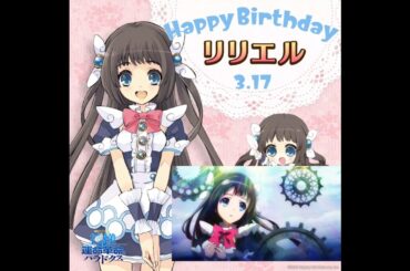 Happy Birthday 早乙女リリエル #矢澤にこ #徳井青空 #神パラ #kamipara #日本一ソフトウェア