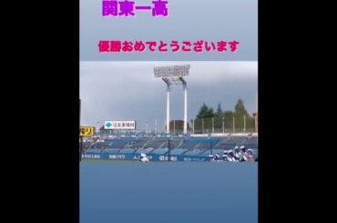 関東第一高等学校松本伊代伊藤美紀電人ザボーガー常磐大学門倉有希宇宙刑事シャイダー茨城県立古河第一高等学校東亜学園