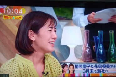 【フジ椿原アナ】3月退社の思いを語ってくれた