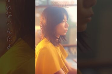 「好きなことばっかじゃ、大人になれないんだよ」（# 森カンナ× #浦井のりひろ（#男性ブランコ））「プロフィール」後編配信中！