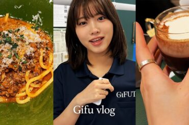 【Vlog】岐阜と名古屋に帰った日✈️ おすすめのレストランやカフェ紹介【観光】