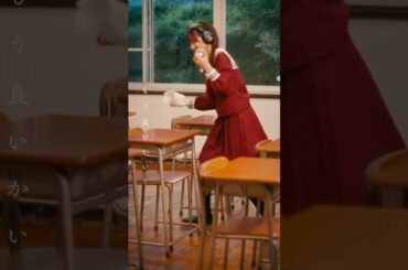 #えびちゅう #SCOOLDAYS #中山莉子