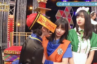 人類最強にキレられる池田瑛紗　新乃木坂スター誕生　乃木坂46　５期生　#岡本姫奈