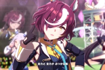 ウマ娘 STARTING FORCE(タニノギムレット/ミスターシービー/カツラギエース)