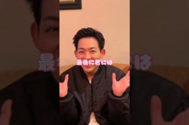 #潜入兄妹 #バレンタイン #白石聖 #竜星涼 #八木莉可子