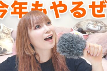 【重要な話】年齢非公表です、忘れないでください！