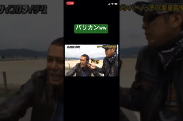 とんねるず、石橋貴明、木梨憲武。被害者続出ww#shorts #おもしろ #おすすめ #水曜日のダウンタウン #炎上 #お笑い