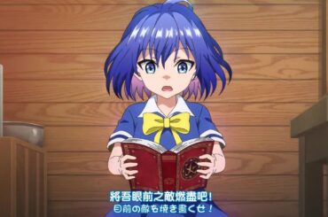 家にファイヤーボールを出す娘ｗｗ：)